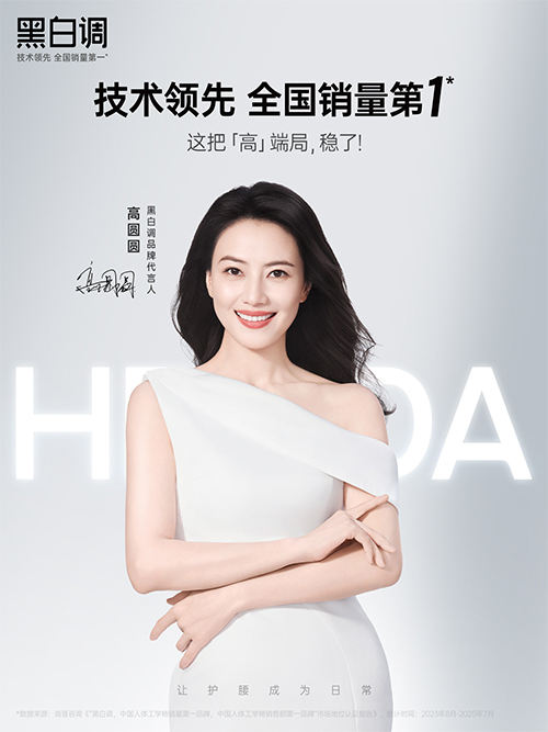 1780470846509334.jpg 明星代言价.jpg