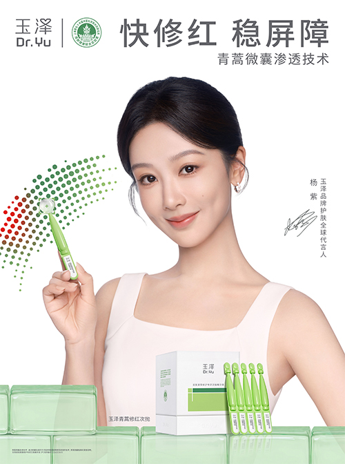 1786585760147910.jpg huaban-6439484313.png.jpg